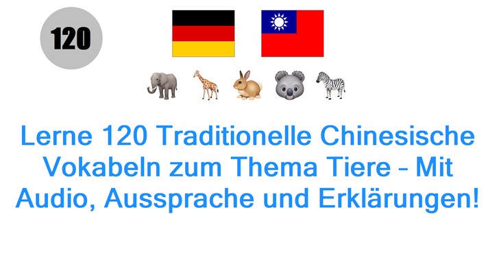 Lerne 120 Traditionelle Chinesische Vokabeln zum Thema Tiere – Mit Audio, Aussprache und Erklärungen!
